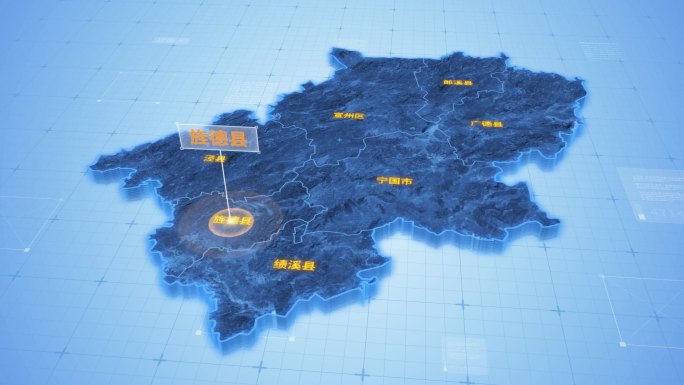 安徽宣城旌德县三维地图科技感ae模板