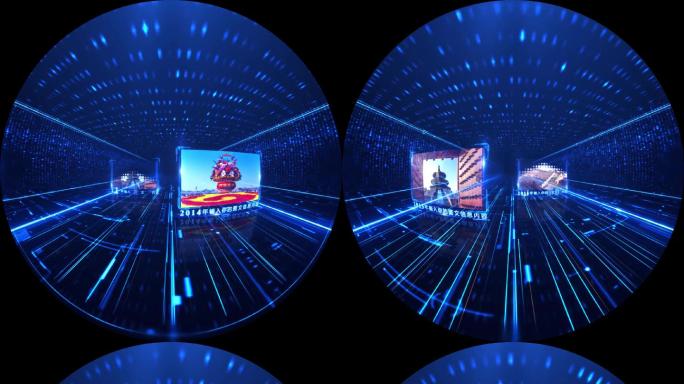 科技图片球幕VR纯后期包装