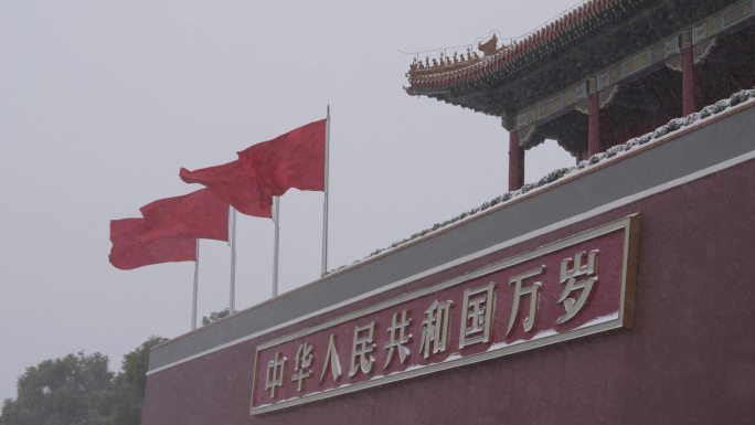 天安门下雪，红旗飘扬，北京寒冷，冬天清晨