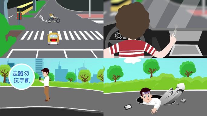 原创二维交通规则驾驶动画