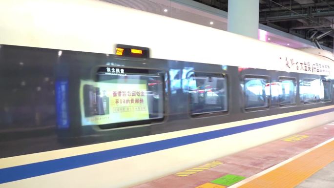 贵阳北站高铁驶离站台过程