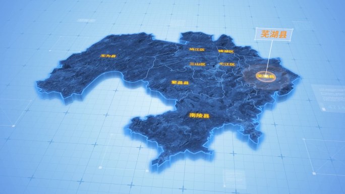 安徽芜湖县三维地图科技感ae模板