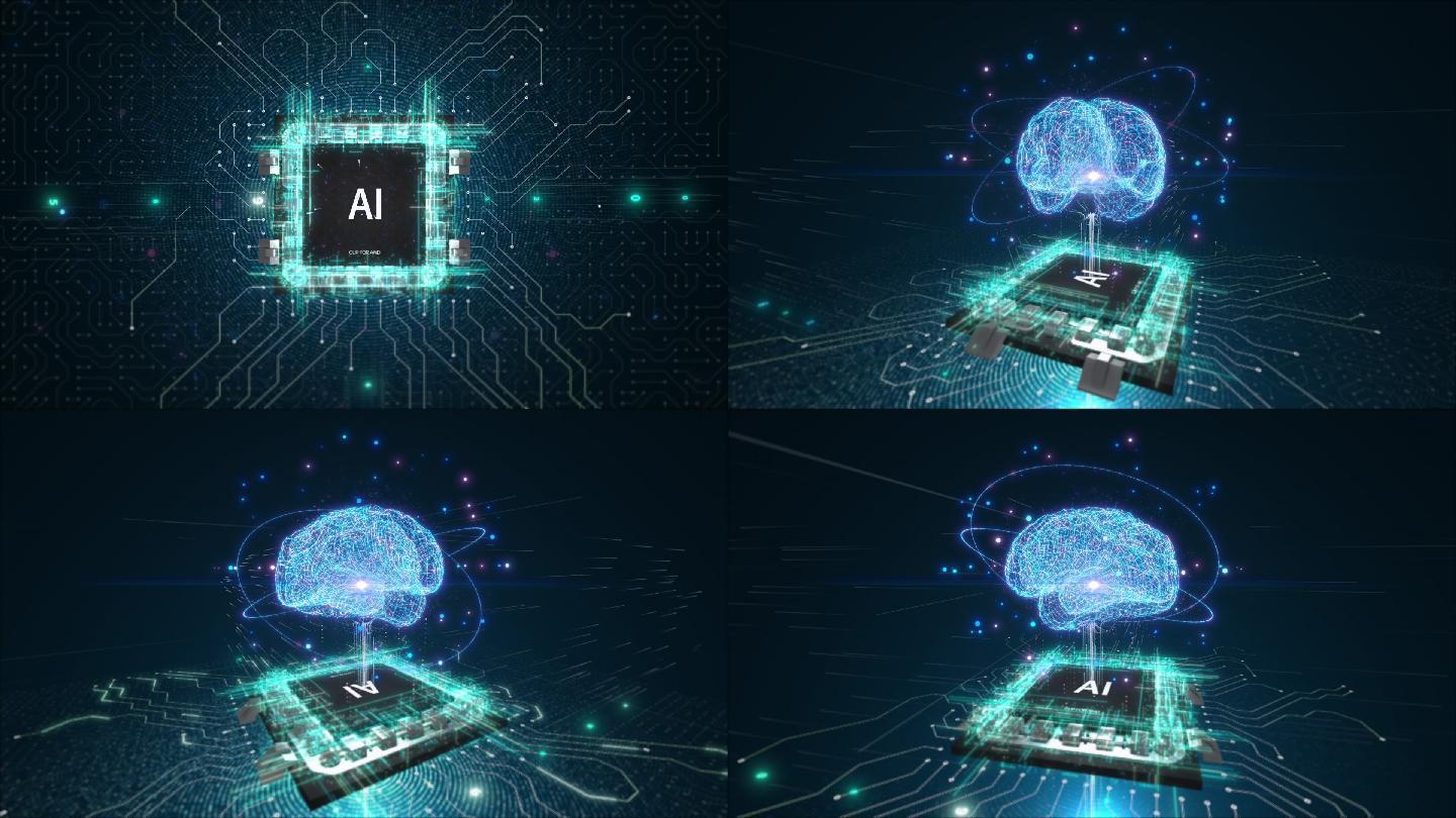 AI智能芯片