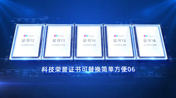 蓝色科技三维企业荣誉证书图文包装AE模板