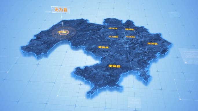 安徽芜湖无为县三维地图科技感ae模板