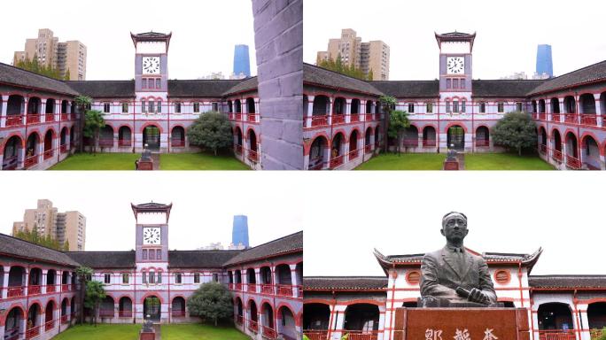 华东政法大学韬奋楼