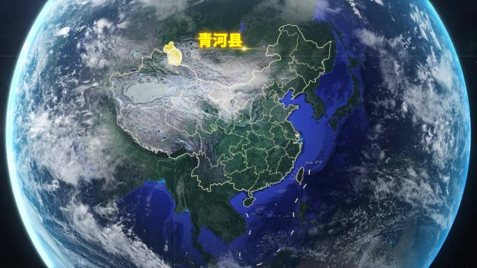宇宙穿梭地球定位青河县-视频素材