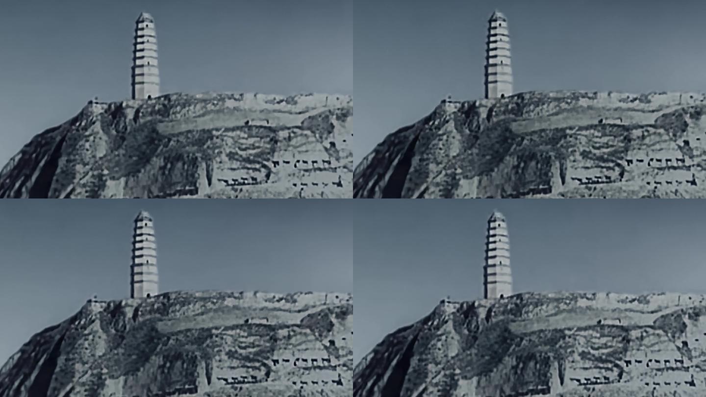 1945延安宝塔山（4K修复彩色版）