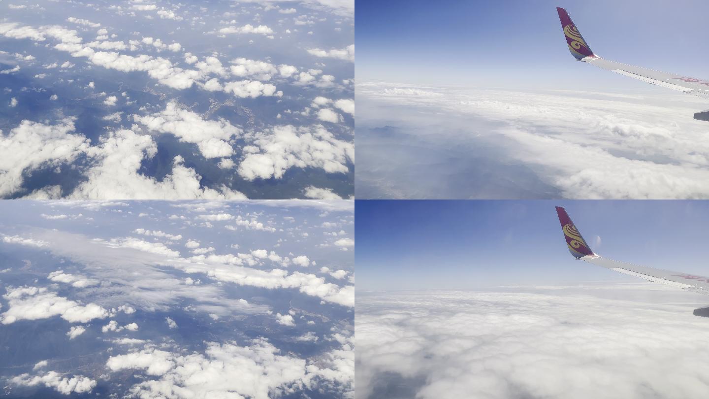 飞机窗外 4K浮云素材合集