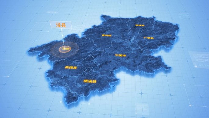 安徽宣城泾县三维地图科技感