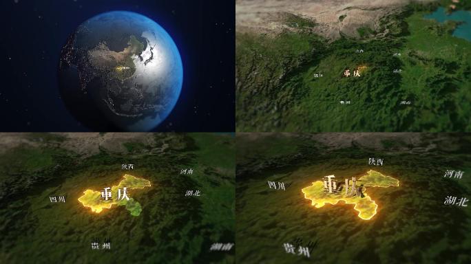 重庆地图地形图