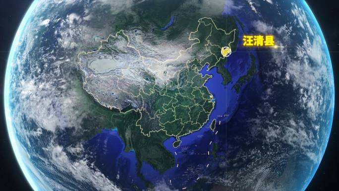 宇宙穿梭地球定位汪清县-视频素材