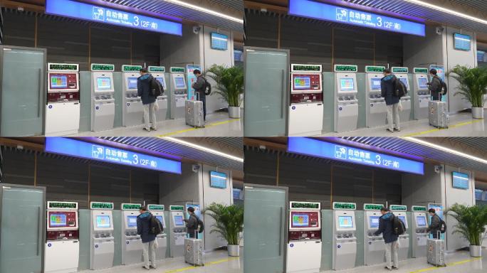 北京朝阳站火车站自动售票取票（无正脸）
