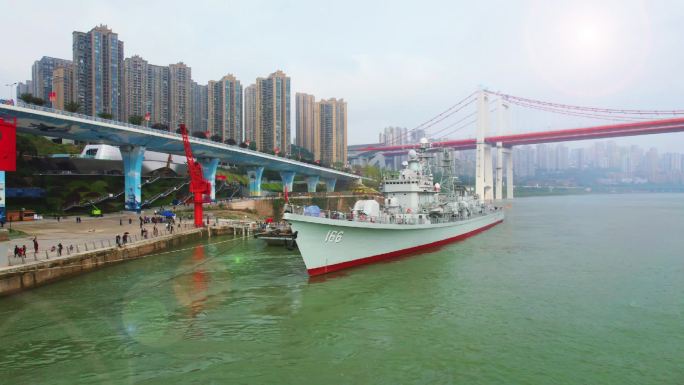 重庆建川博物馆航拍退役驱逐舰 166舰