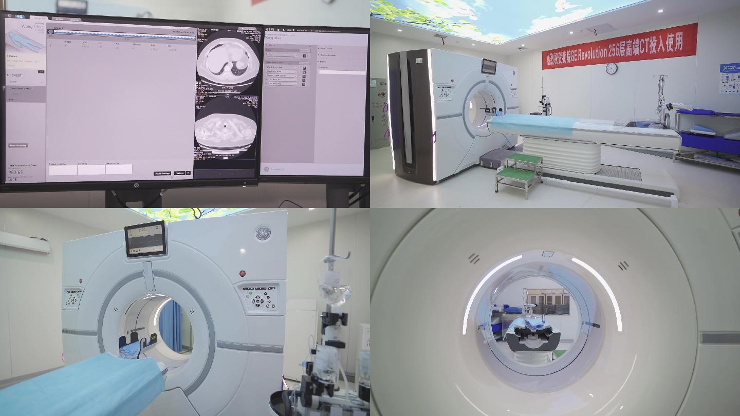 医院医生影像科核磁共振设备透析检查