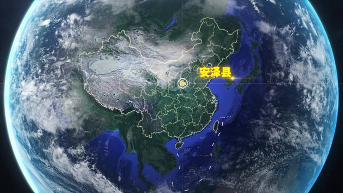 宇宙穿梭地球定位安泽县-视频素材