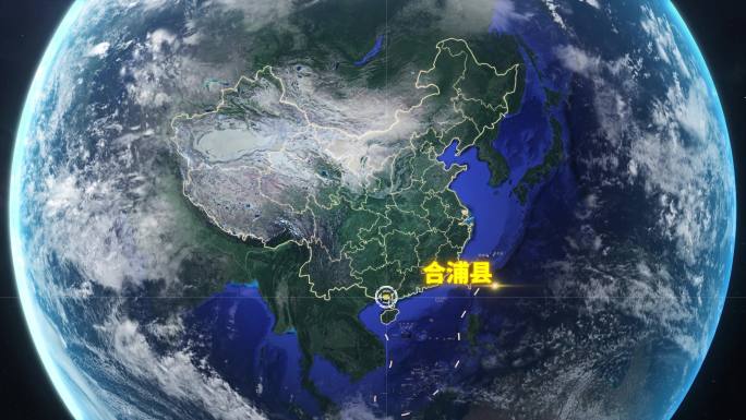 宇宙穿梭地球定位合浦县-视频素材