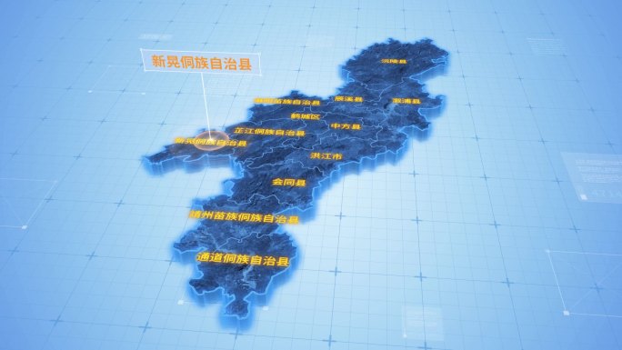 湖南怀化新晃侗族自治县三维地图科技感