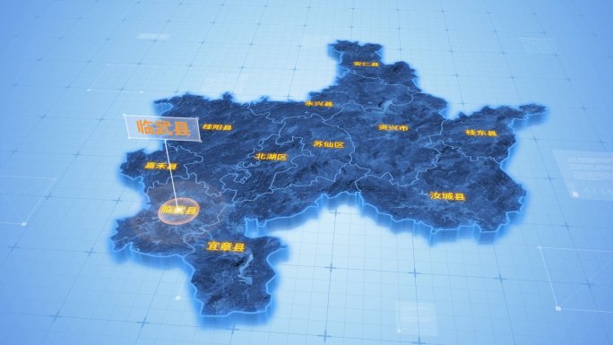 湖南郴州临武县三维地图科技感ae模板