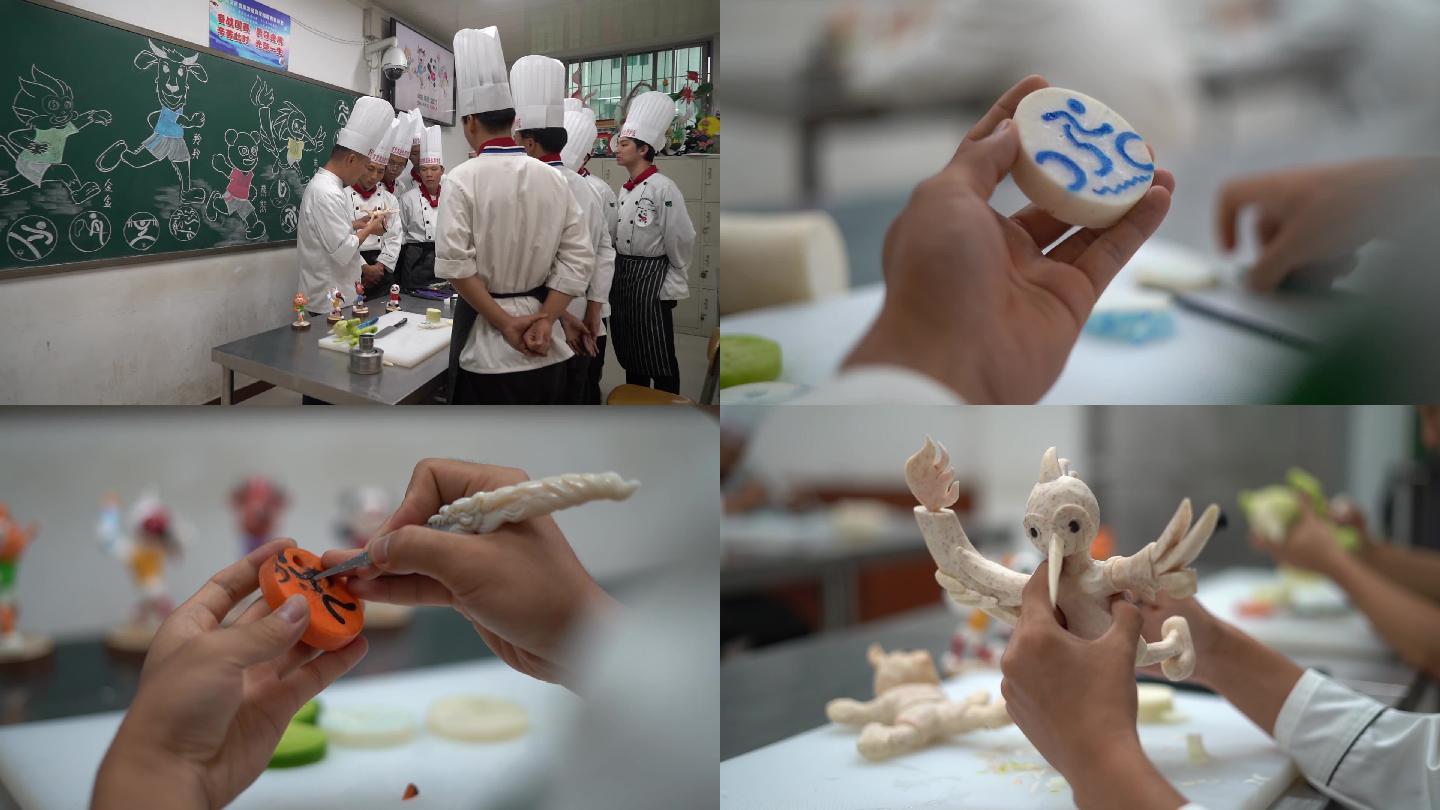 学校技术学校烹饪雕刻课堂老师上课