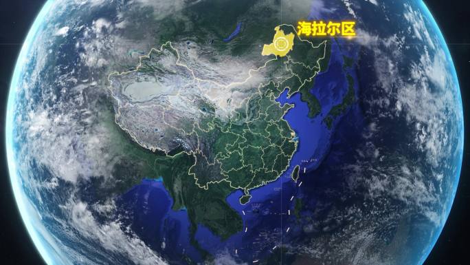 宇宙穿梭地球定位海拉尔区-视频素材