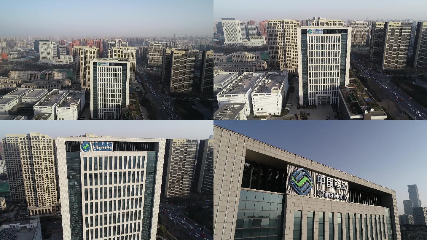 中国移动大楼航拍4K高清素材