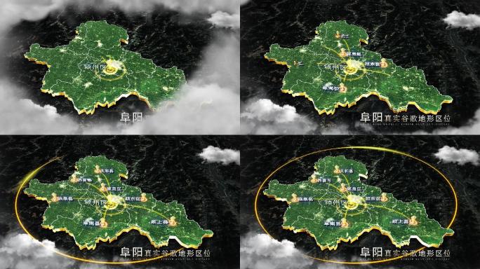 【阜阳地图】阜阳谷歌地图AE模板