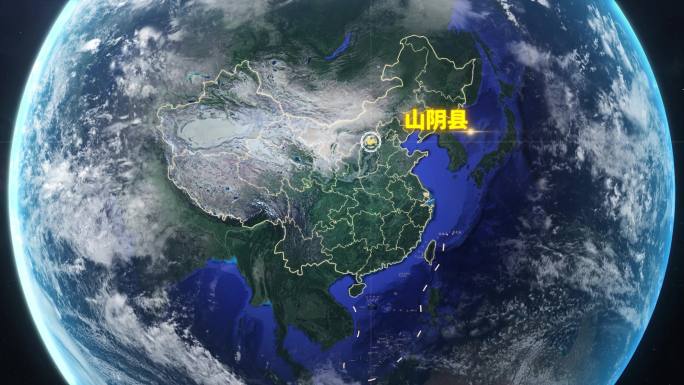 宇宙穿梭地球定位山阴县-视频素材