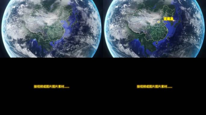 宇宙穿梭地球定位定襄县-视频素材