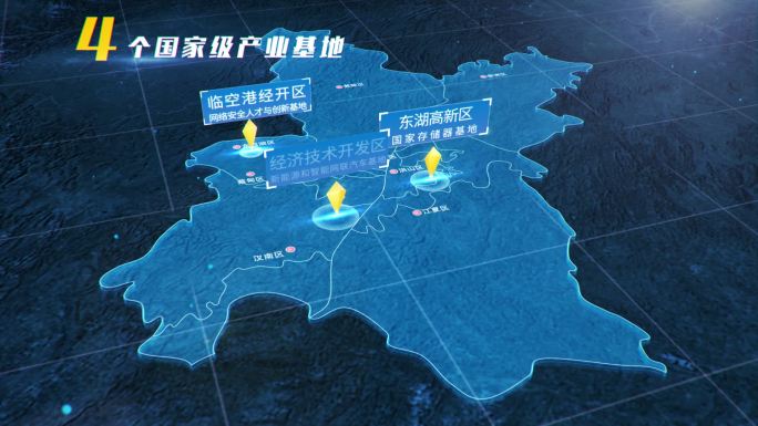 武汉地图产业定位展示AE模板