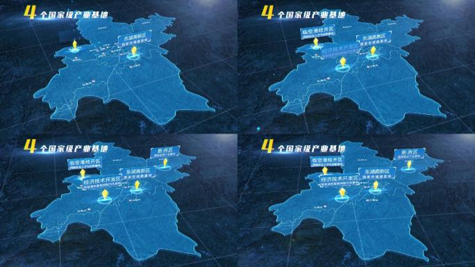 武汉地图产业定位展示AE模板