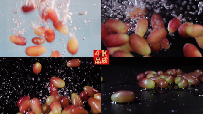 新鲜红葡萄提子光影入水爆炸合集 4K原创
