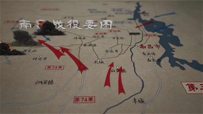 南昌战役地图