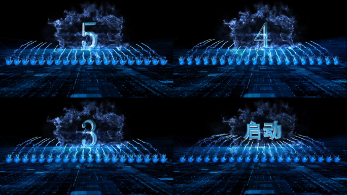 倒计时启动仪式（20手印）