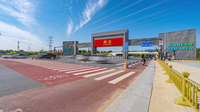 雄安新区牌楼延时