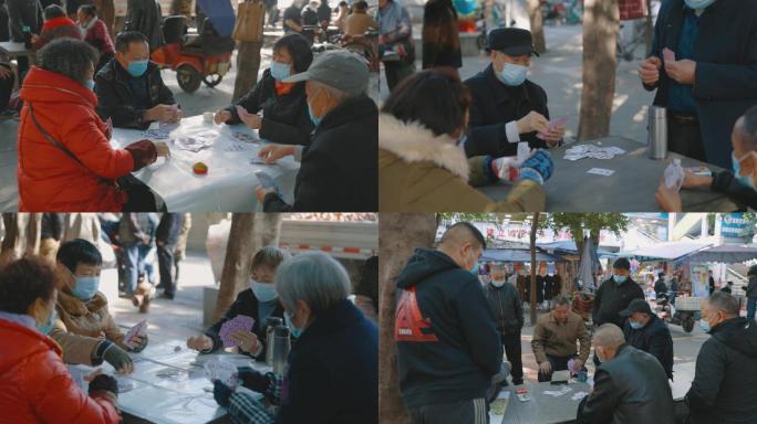 休闲打牌、休闲生活、慢节奏生活