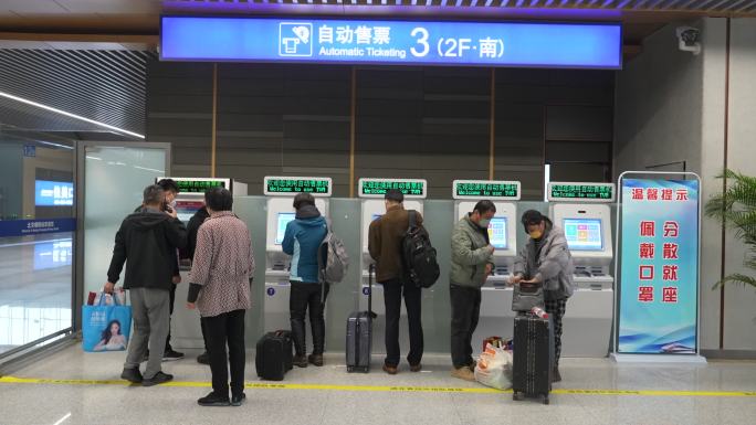 北京朝阳站火车站群众买火车票取票