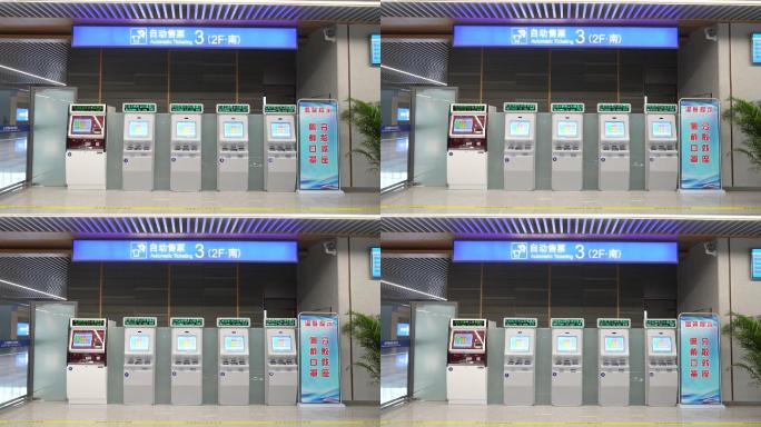 北京朝阳站火车站自动取票环境