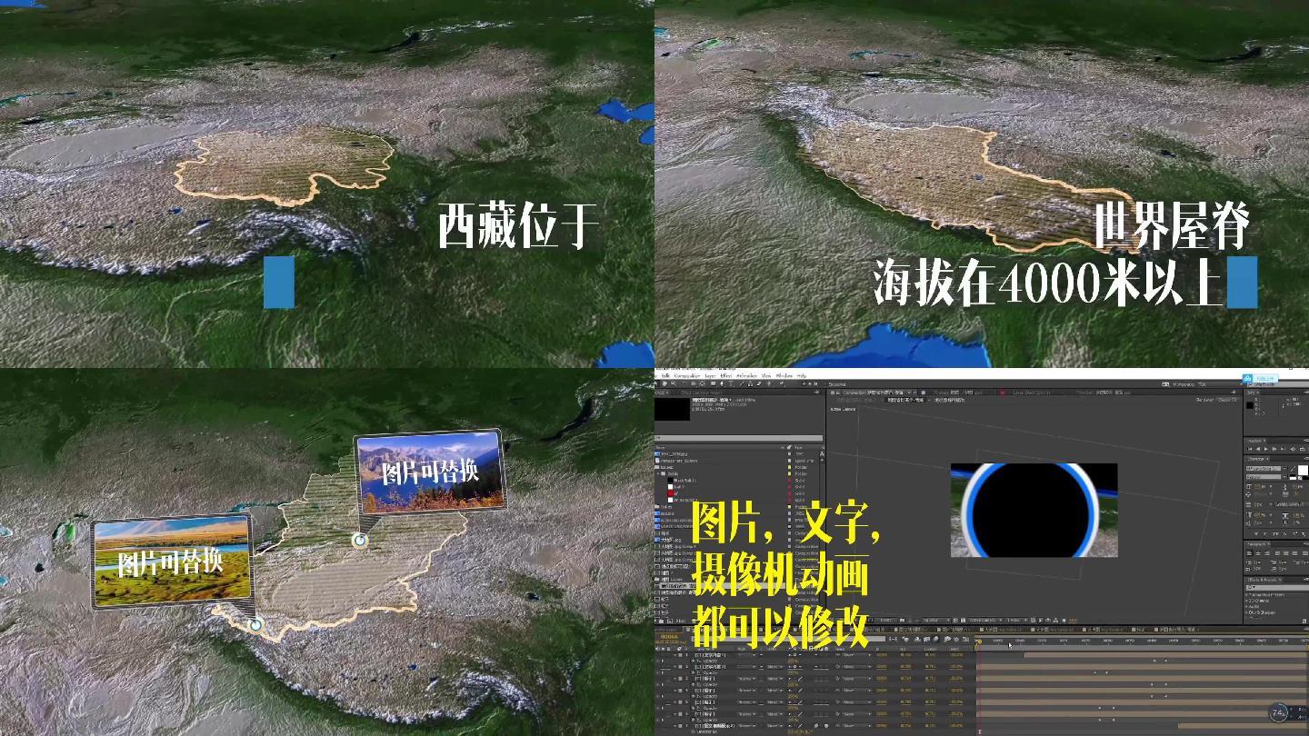 原创中国城市图标地图分层展示AE模板
