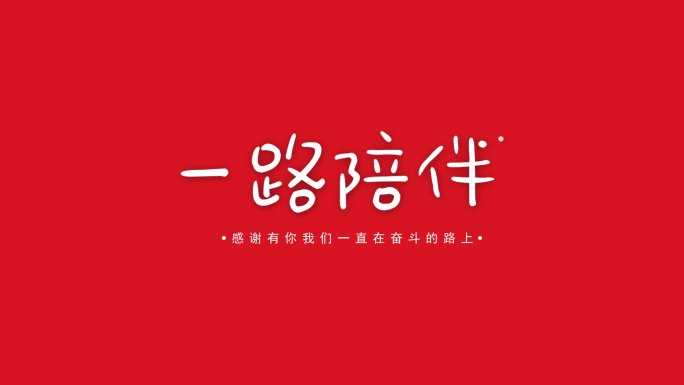 彩色跳动logo标志动画AE模板