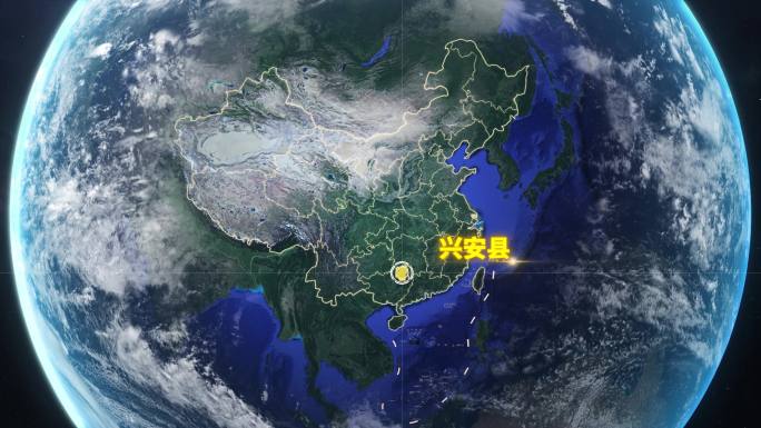 宇宙穿梭地球定位兴安县-视频素材