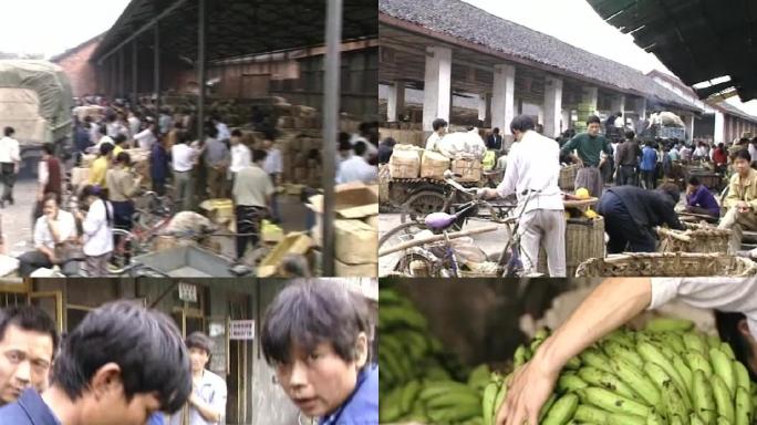 90年代成都果品批发市场影像