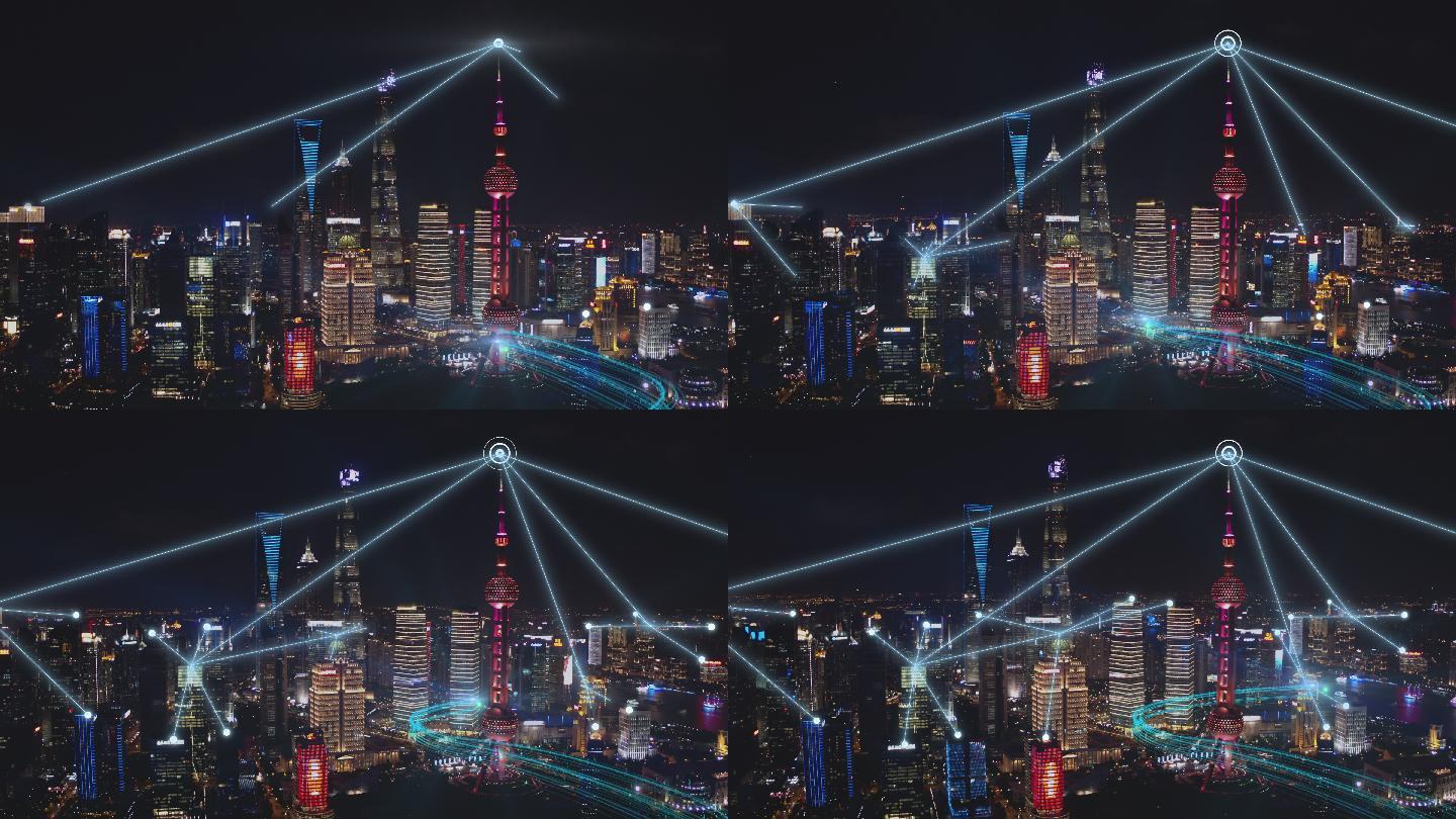 中国上海鸟瞰图。通过5G连接