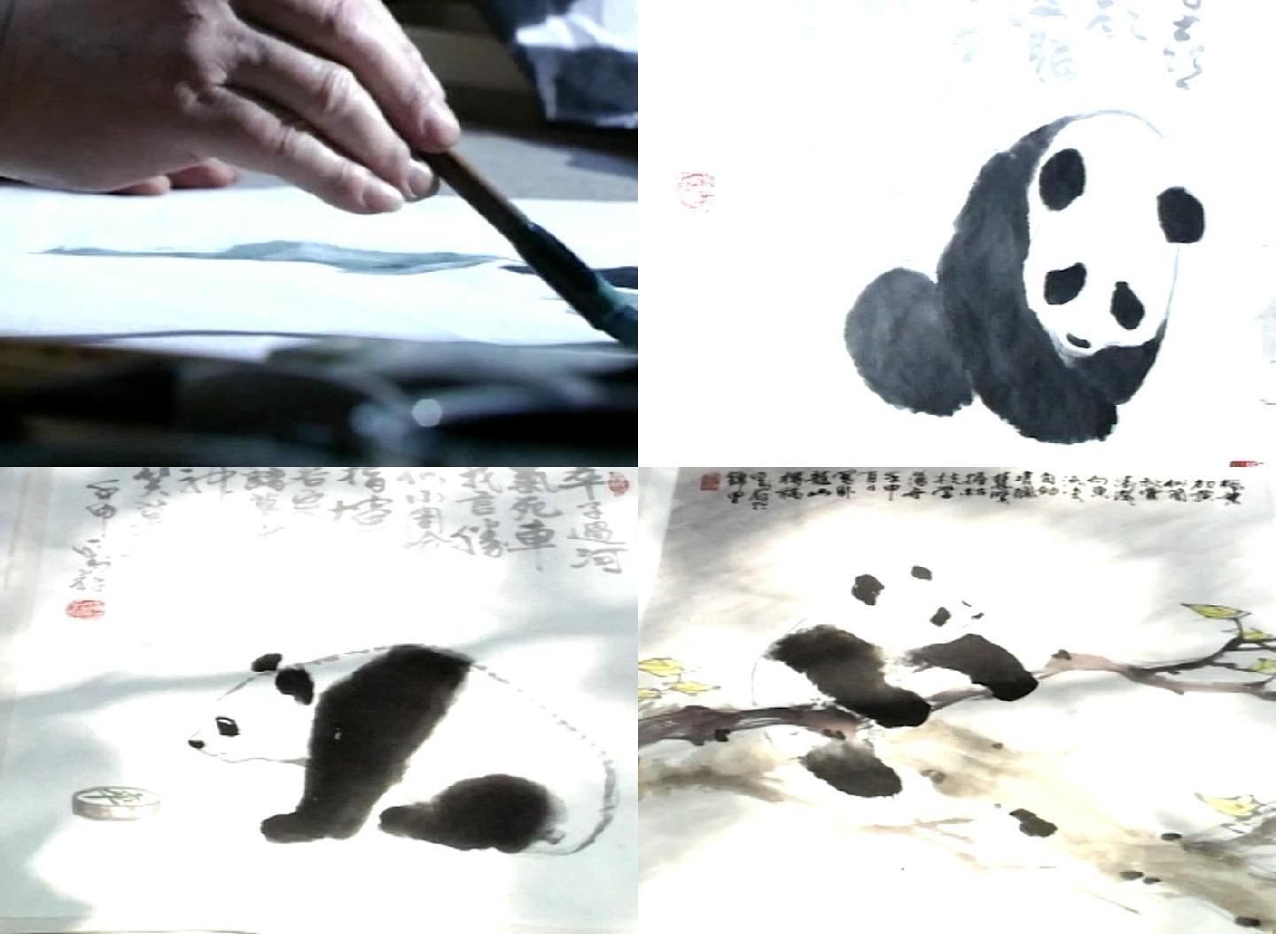 熊猫百趣图咏画作