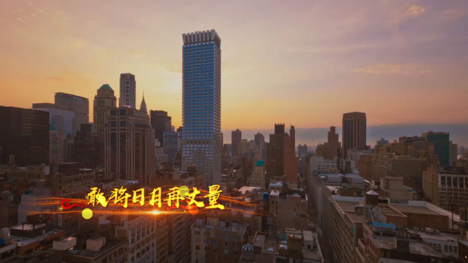 少年中国说歌词-AE模版