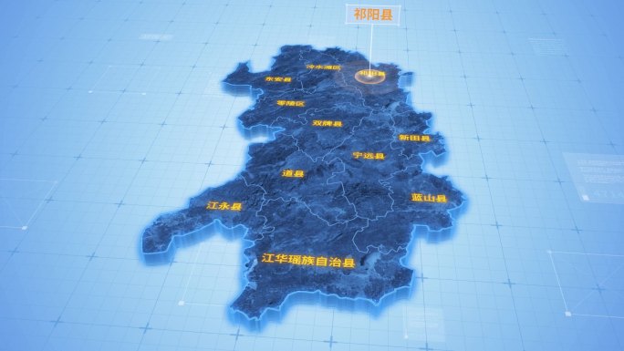 湖南永州祁阳县三维地图科技感ae模板