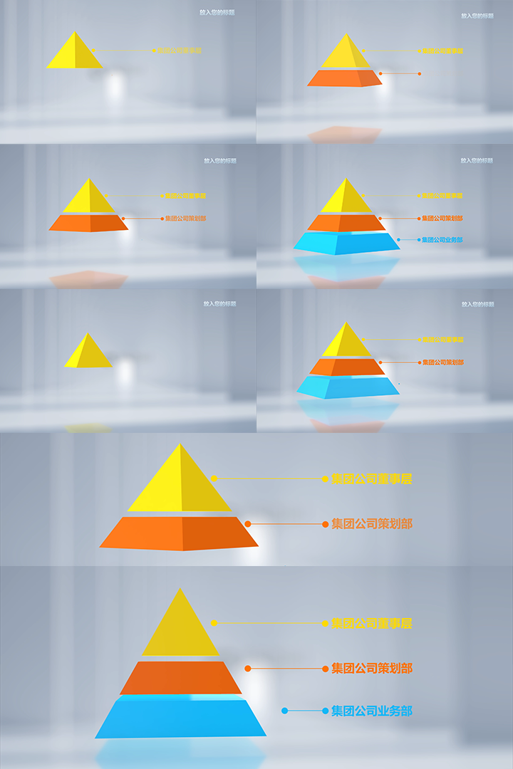 【原创】E3D金字塔信息展示AE模板
