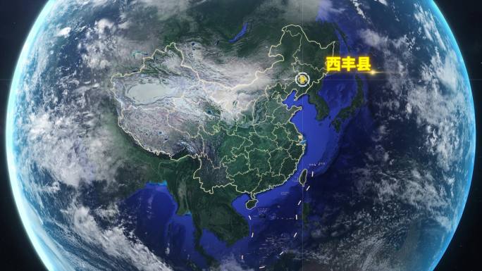 宇宙穿梭地球定位西丰县-视频素材