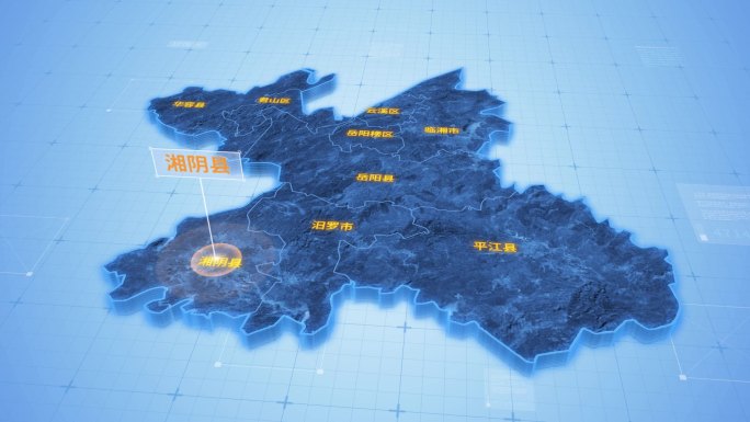 湖南岳阳湘阴县三维地图科技感ae模板