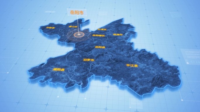 湖南岳阳市三维地图科技感ae模板